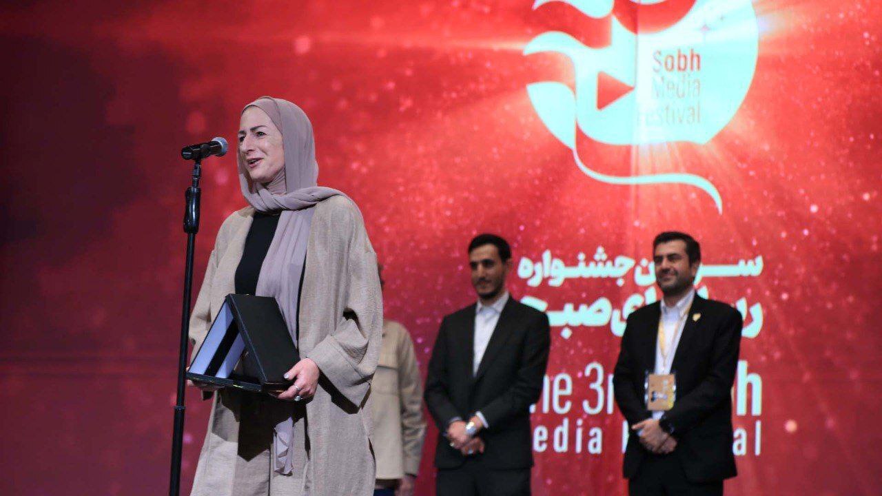 برگزیدگان سومین دوره جشنواره رسانه&zwnj;ای صبح