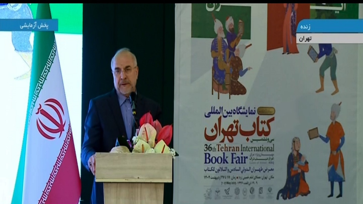 نگاهی به نمایشگاه کتاب + فیلم