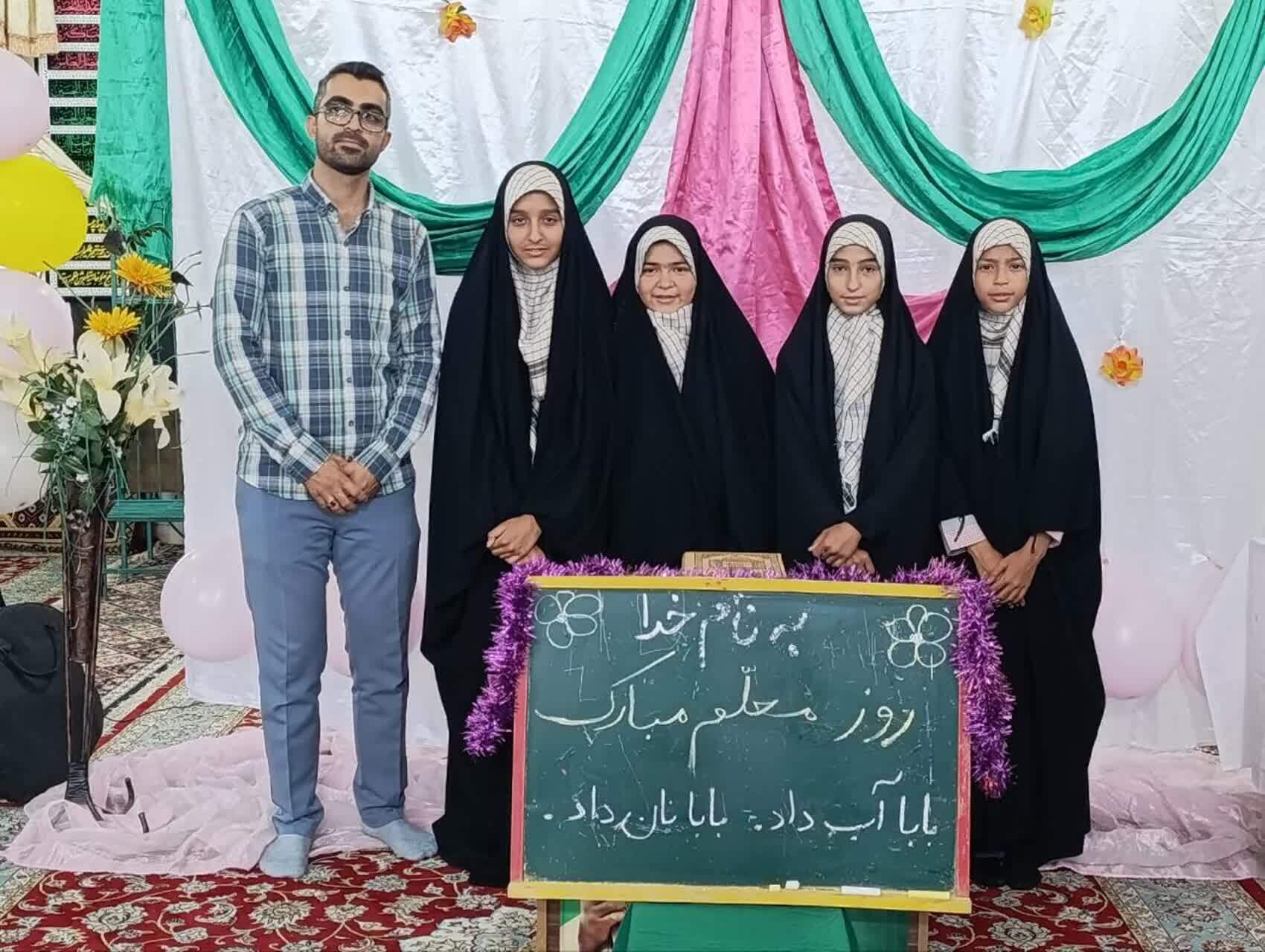 گرامیداشتی برای معلمان گرامیداشتی برای معلمان
