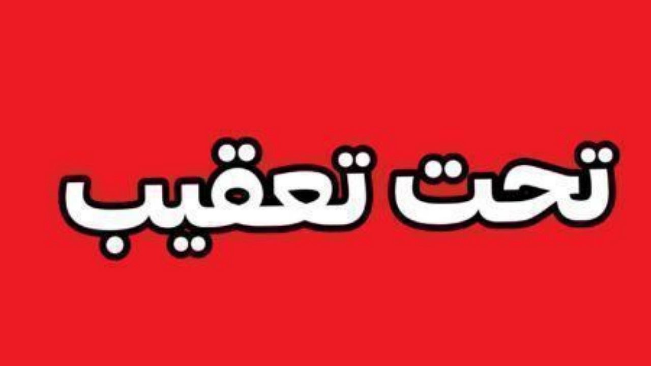 پلیس در تعقیب قاتل شهروند پیشینی از توابع شهرستان راسک