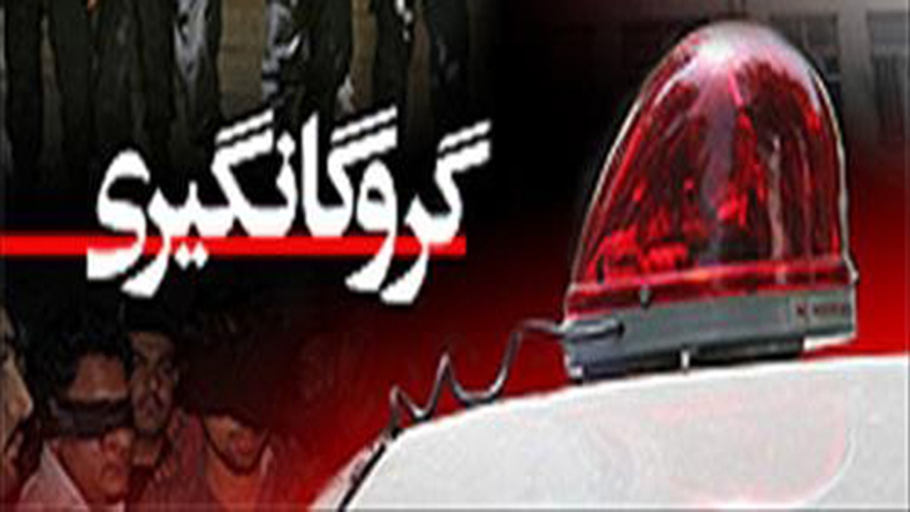 گروگانگیری در شیراز خنثی شد