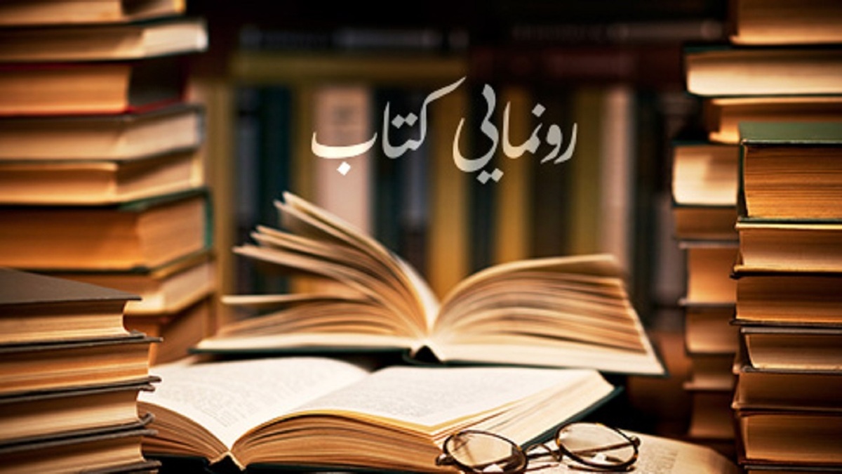 باشگاه خبرنگاران -رسیدن به آرمان‌شهر زنانه در انجمن ادبی خورشید