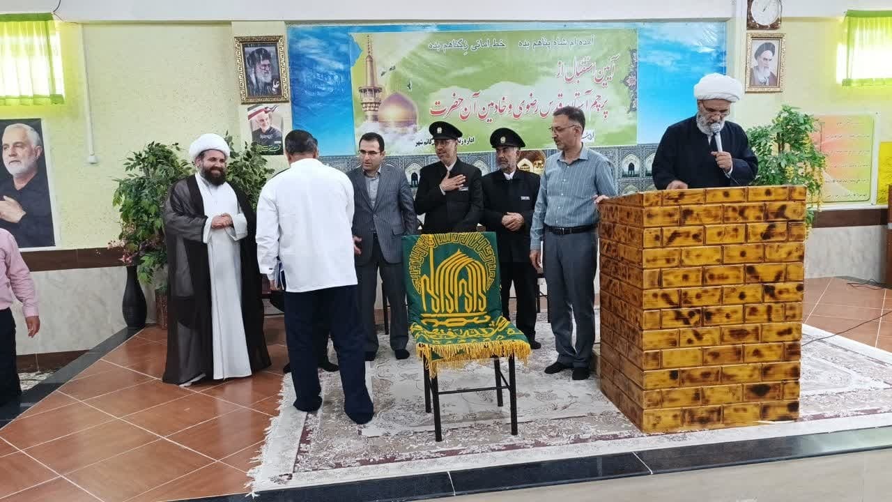 آزادی ۸ زندانی به مناسبت میلاد امام رئوف