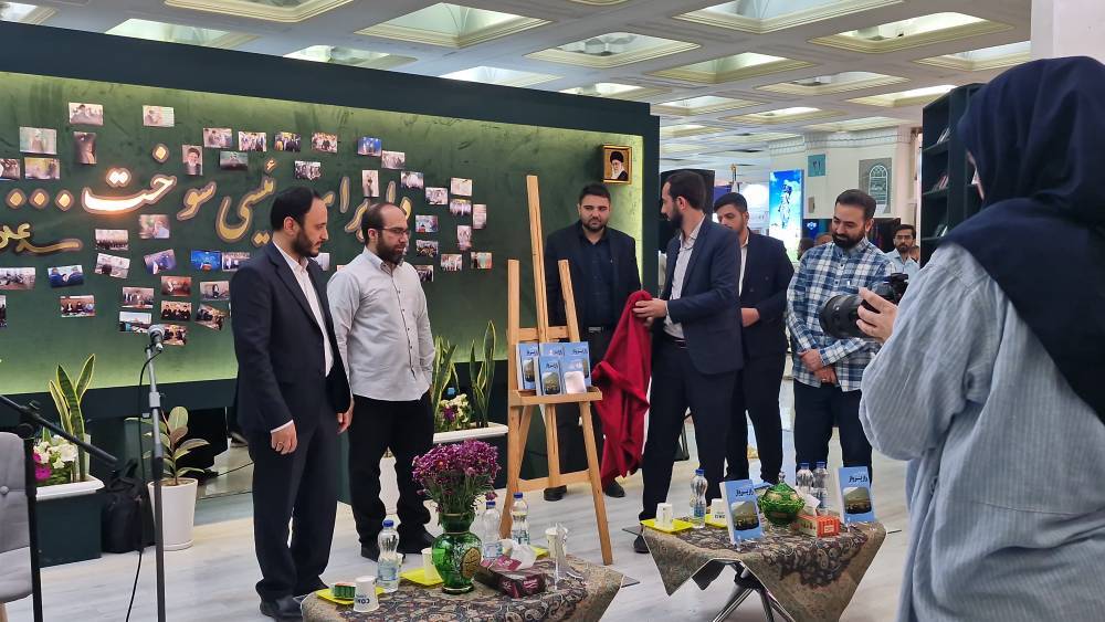رونمایی از کتاب &laquo;راز پرواز&raquo;