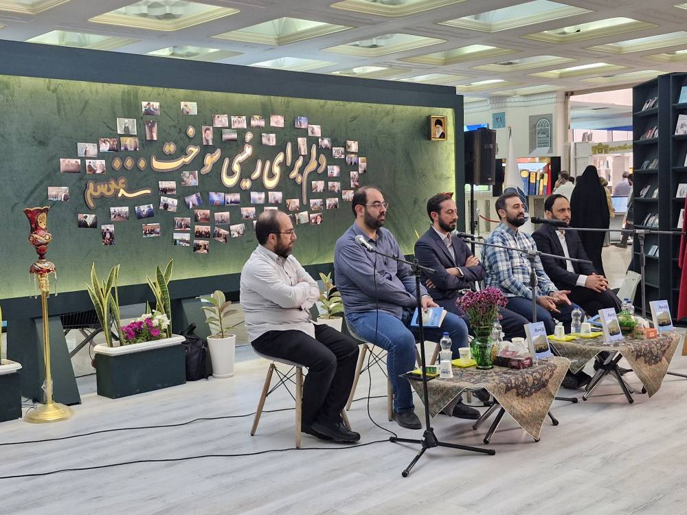 رونمایی از کتاب &laquo;راز پرواز&raquo;