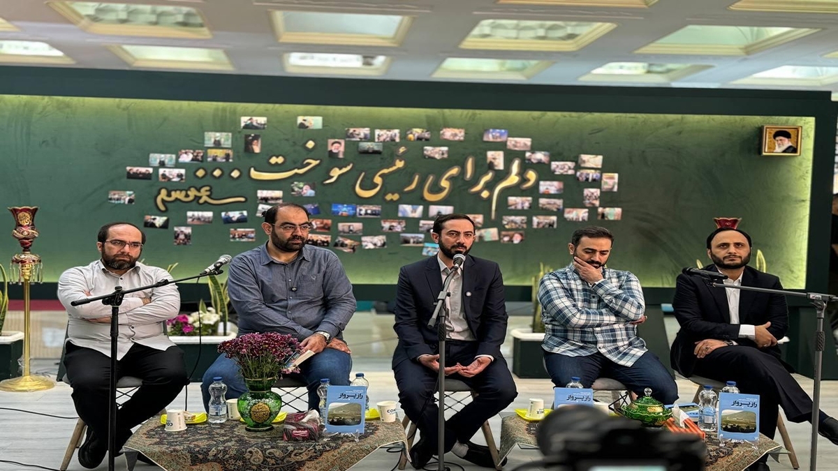 باشگاه خبرنگاران -«راز پرواز»؛ سوگنامه‌ای برای رئیس جمهور شهید