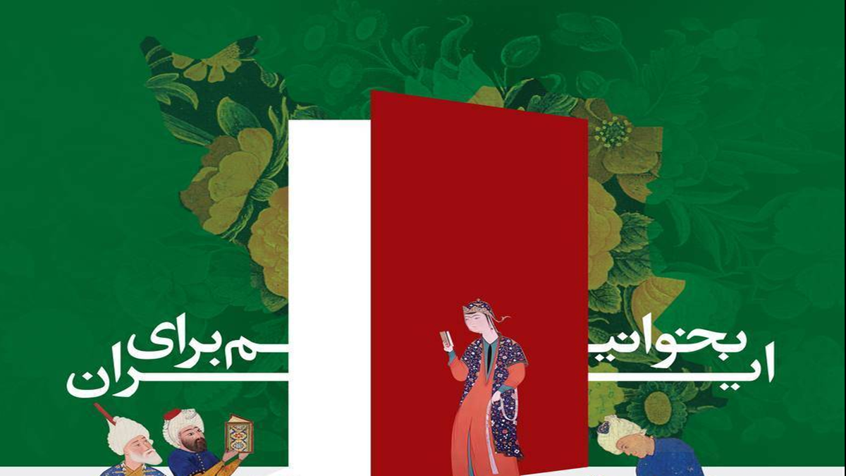 باشگاه خبرنگاران -نمایشگاه بین‌المللی کتاب تهران یک ساعت تمدید شد