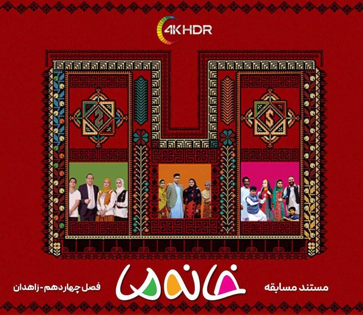 دستگیری بیوک میرزایی به‌خاطر جمشید مشایخی + فیلم