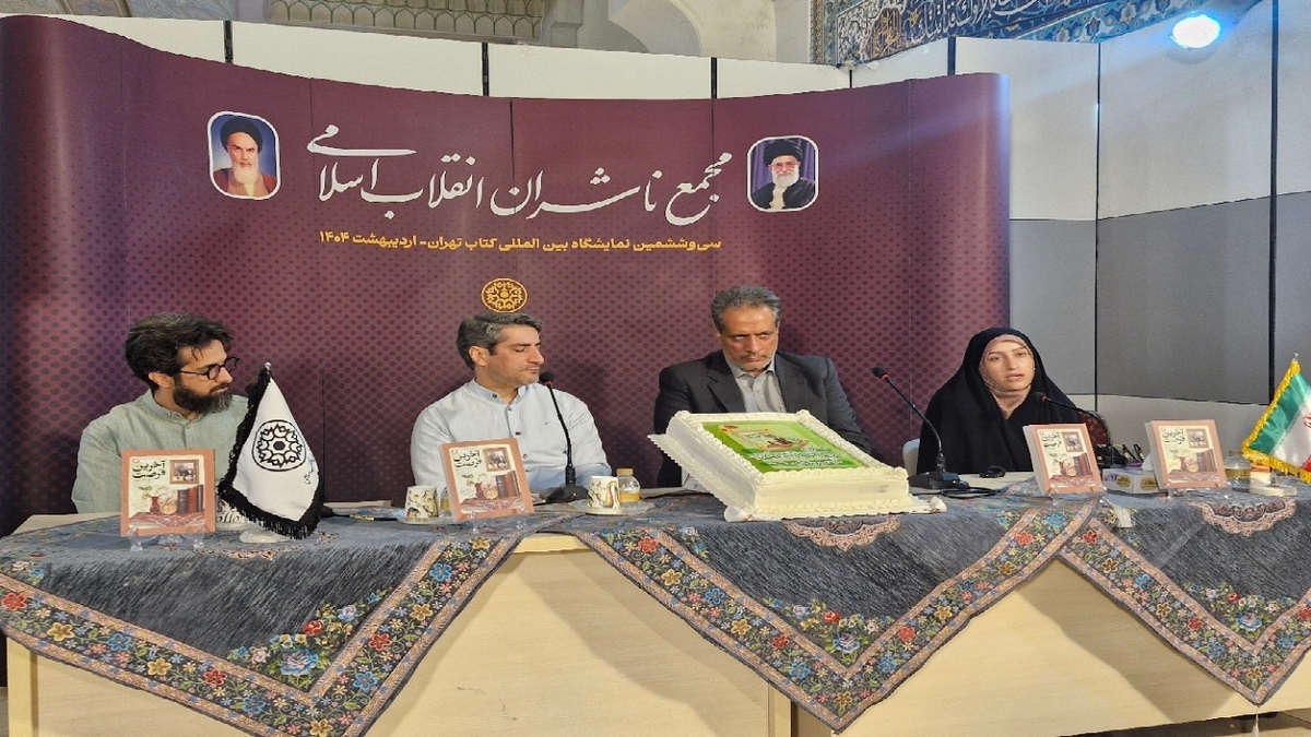 باشگاه خبرنگاران -«آخرین فرصت»؛ کتابی با تقریظ رهبر انقلاب و فروش ۶۳ هزار نسخه‌ای