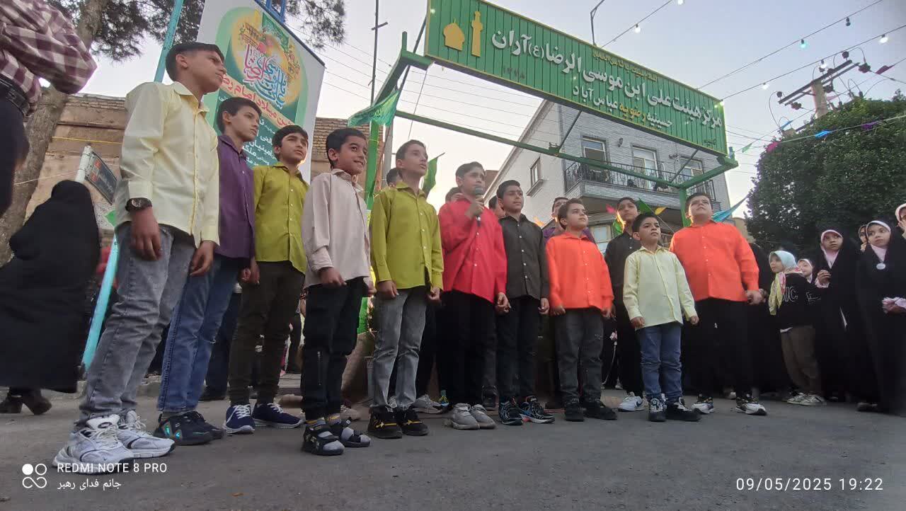 حال و هوای آران و بیدگل در سالروز ولادت امام رضا(ع) حال و هوای آران و بیدگل در سالروز ولادت امام رضا(ع)