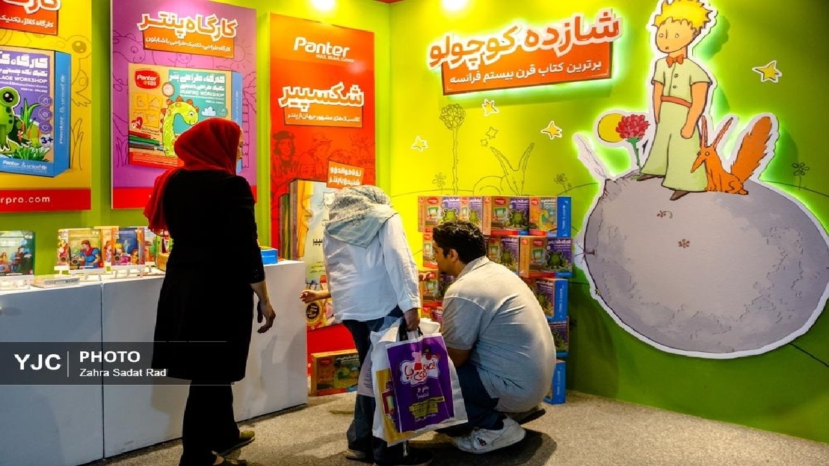 باشگاه خبرنگاران -تخفیف‌های غیرمنطقی کتاب، صدای مسئولان را درآورد
