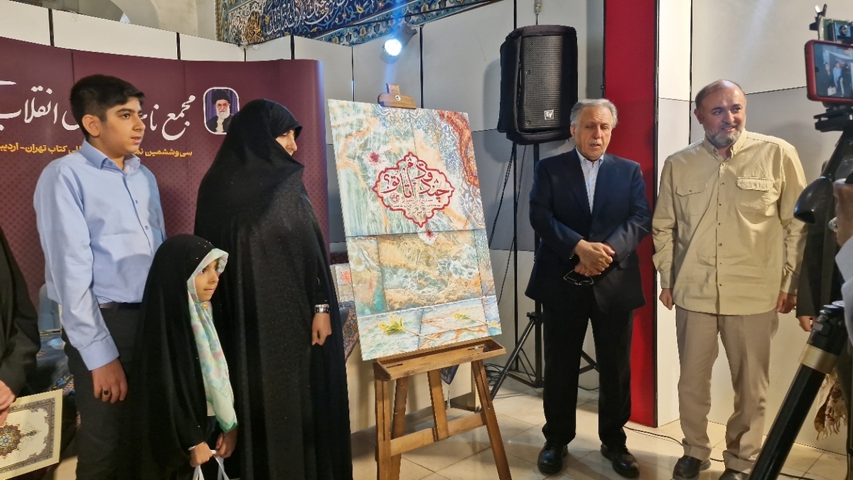 باشگاه خبرنگاران -«چند قدم تا تو»؛ روایت زندگی شهدای شاهچراغ
