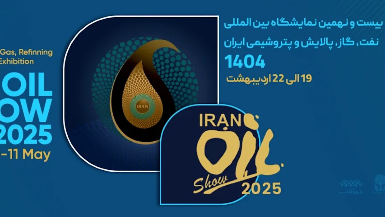 تمرکز بر شفافیت مقررات نفتی در اولویت است