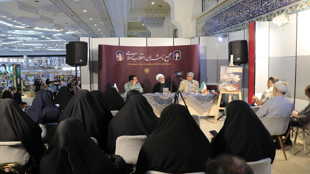 باشگاه خبرنگاران -کتاب «از تاریخ شفاهی تا خاطره نگاری» حاصل ۳۵ سال تجربه است