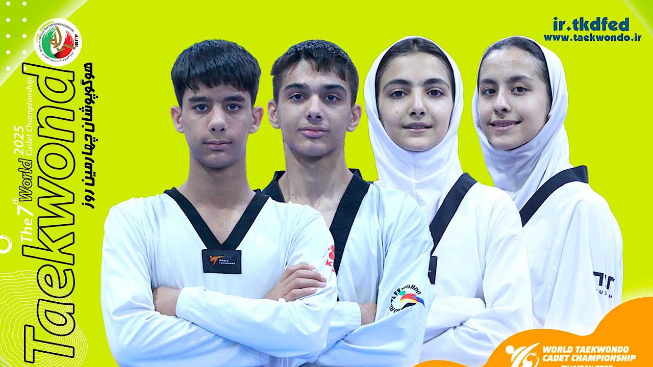 چهار تکواندوکار ایران فردا به دیدار حریفان خود می‌روند