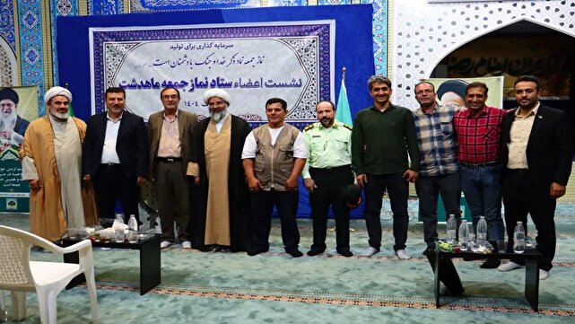 برگزاری اولین نشست اعضای ستاد نماز جمعه شهرستان ماهدشت