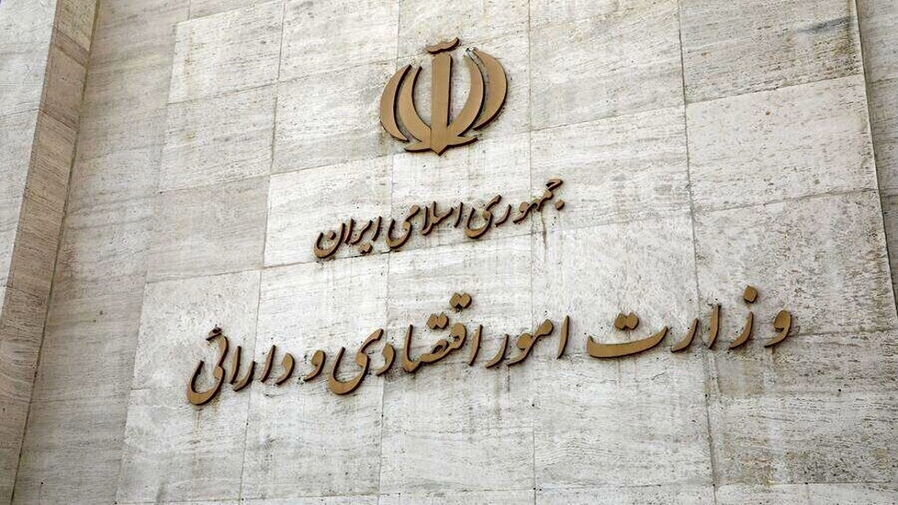 شفافیت در قانون‌گذاری/ نظرخواهی وزارت اقتصاد از فعالان اقتصادی در ۵۸ پیش‌نویس مقررات