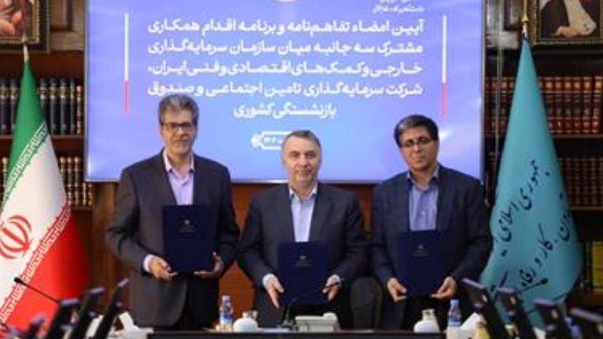 باشگاه خبرنگاران -نوای ارکستر سمفونیک تهران در فلک‌الافلاک طنین انداز شد