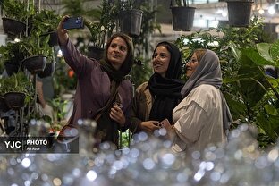 یازدهمین نمایشگاه گل و گیاه در اصفهان