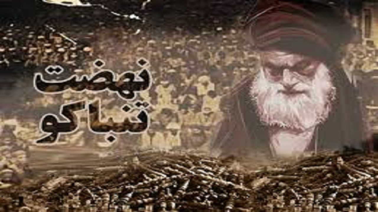 با حکم یک خطی، خیانت انگلیسی جمع شد