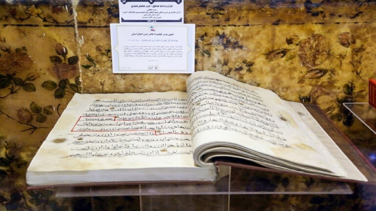 بازدید از موزه فاطمی در روز جهانی موزه رایگان شد