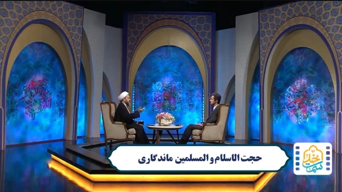 باشگاه خبرنگاران -خطا‌هایی که موجب جریمه از جانب پروردگار می‌شود + فیلم