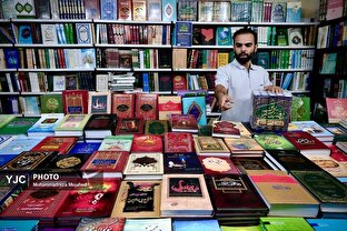 هفتمین روز نمایشگاه بین‌المللی کتاب تهران