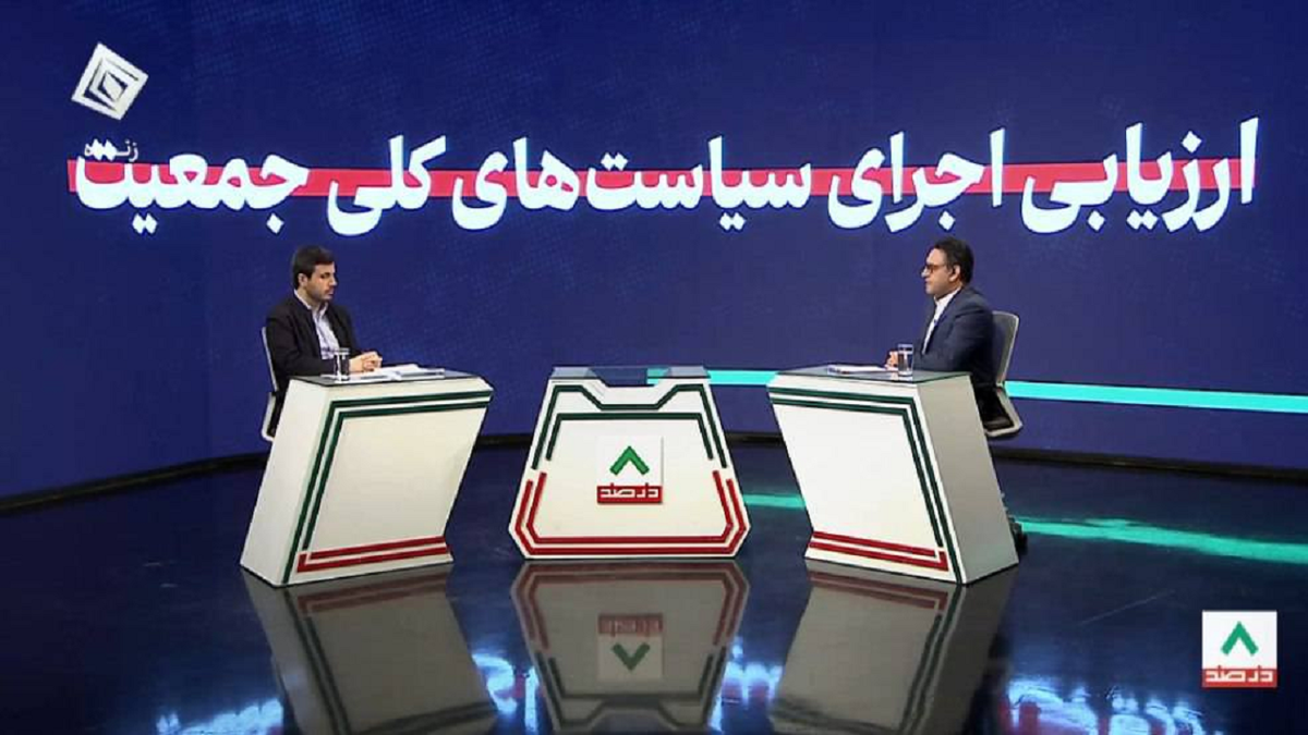 کمک‌ها و تسهیلاتی که برای فرزندآوری ارائه می‌شود + فیلم
