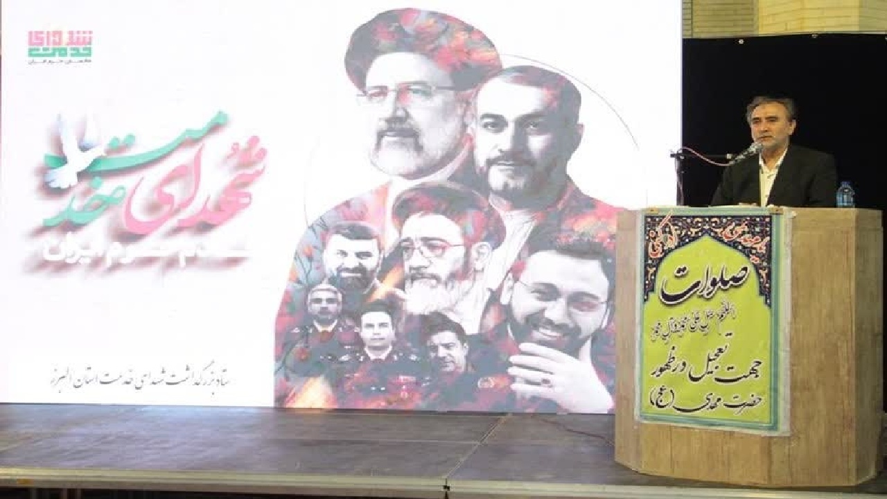 مراسم بزرگداشت اولین سالگرد شهید جمهور آیت‌الله رئیسی و شهدای خدمت در  البرز