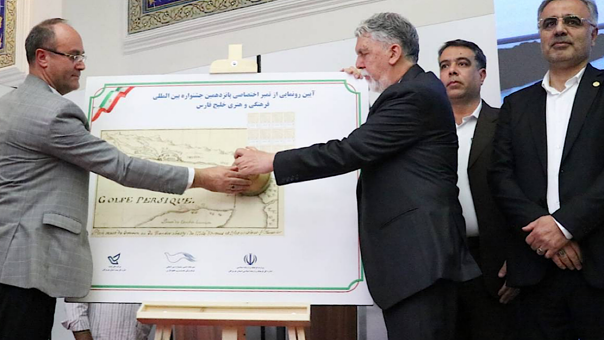 باشگاه خبرنگاران -«خلیج فارس» قلب و یکی از نماد‌های هویتی ایران است