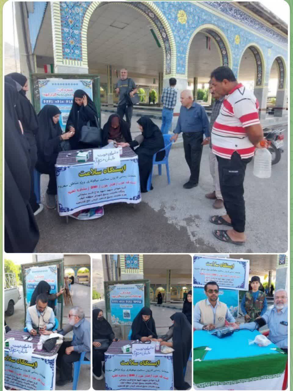 برپایی ایستگاه سلامت در کازرون به مناسبت اولین سالگرد شهادت شهید جمهور + عکس