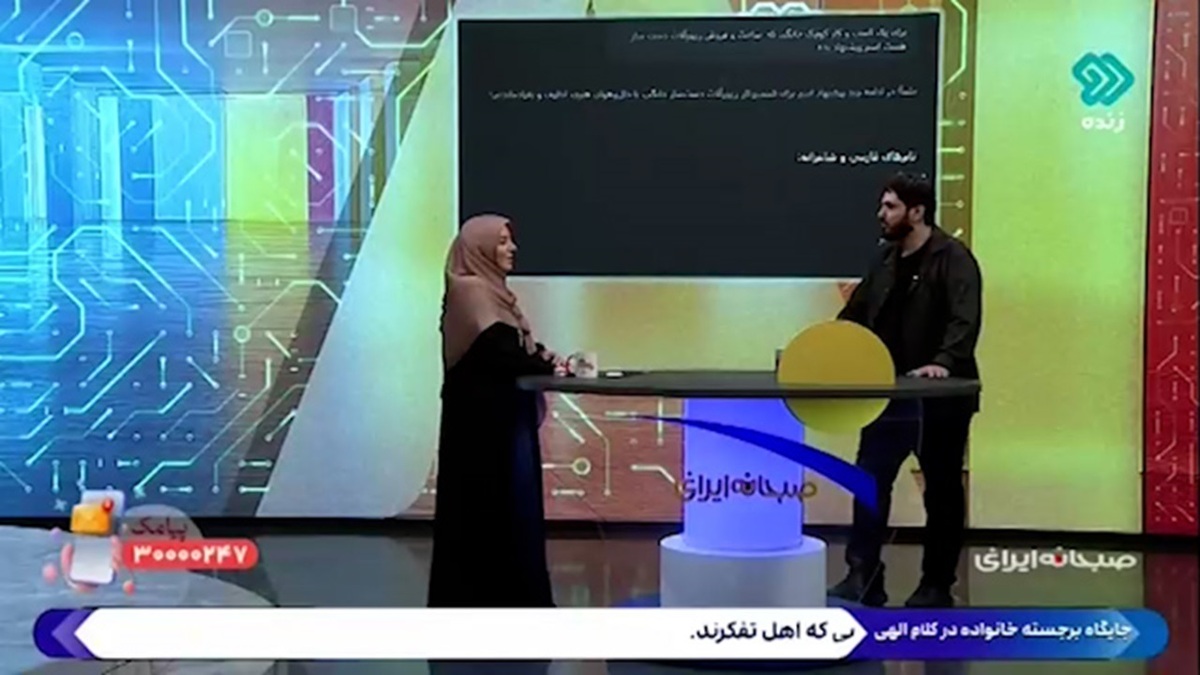 وقتی هوش مصنوعی به کمک پزشکان می‌آید + فیلم