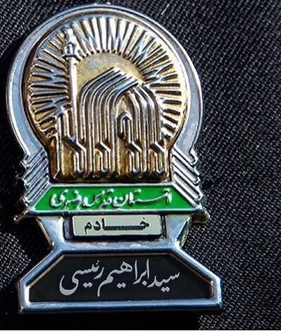 خادمان آسمانی: روایتی از عشق، خدمت و جاودانگی