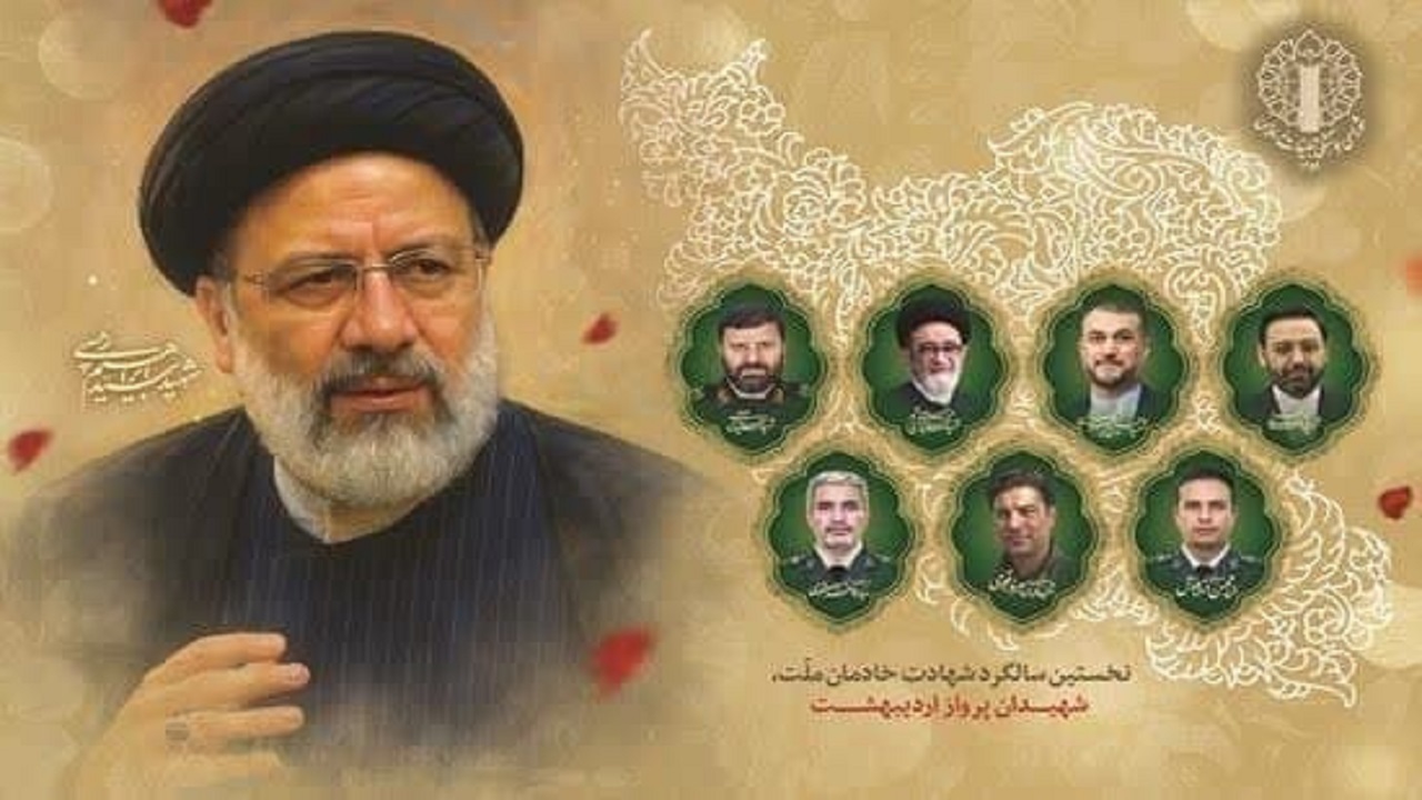 دعوت از حضور باشکوه مردم در مراسم گرامیداشت نخستین سالگرد شهادت شهدای خدمت
