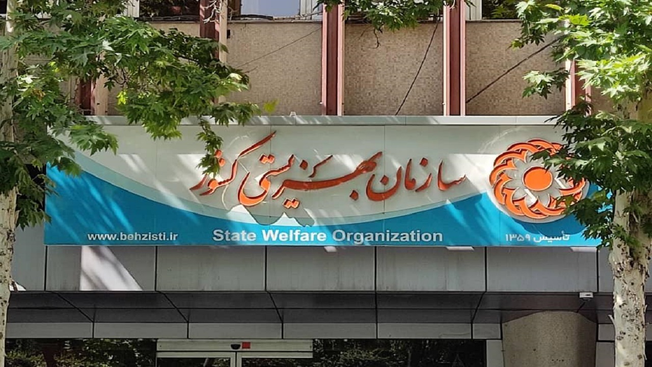 خدمات بهزیستی باید به تمام جامعه ارائه شود/ نیمی از خدمات ایجاد شده سهم بانوان