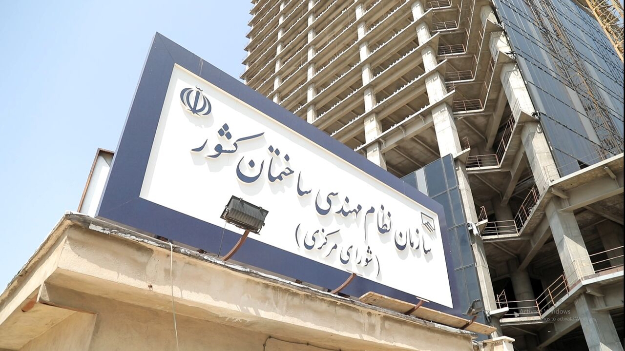 آزمون‌های نظام مهندسی ساختمان ۸ و ۹ خرداد برگزار می‌شود