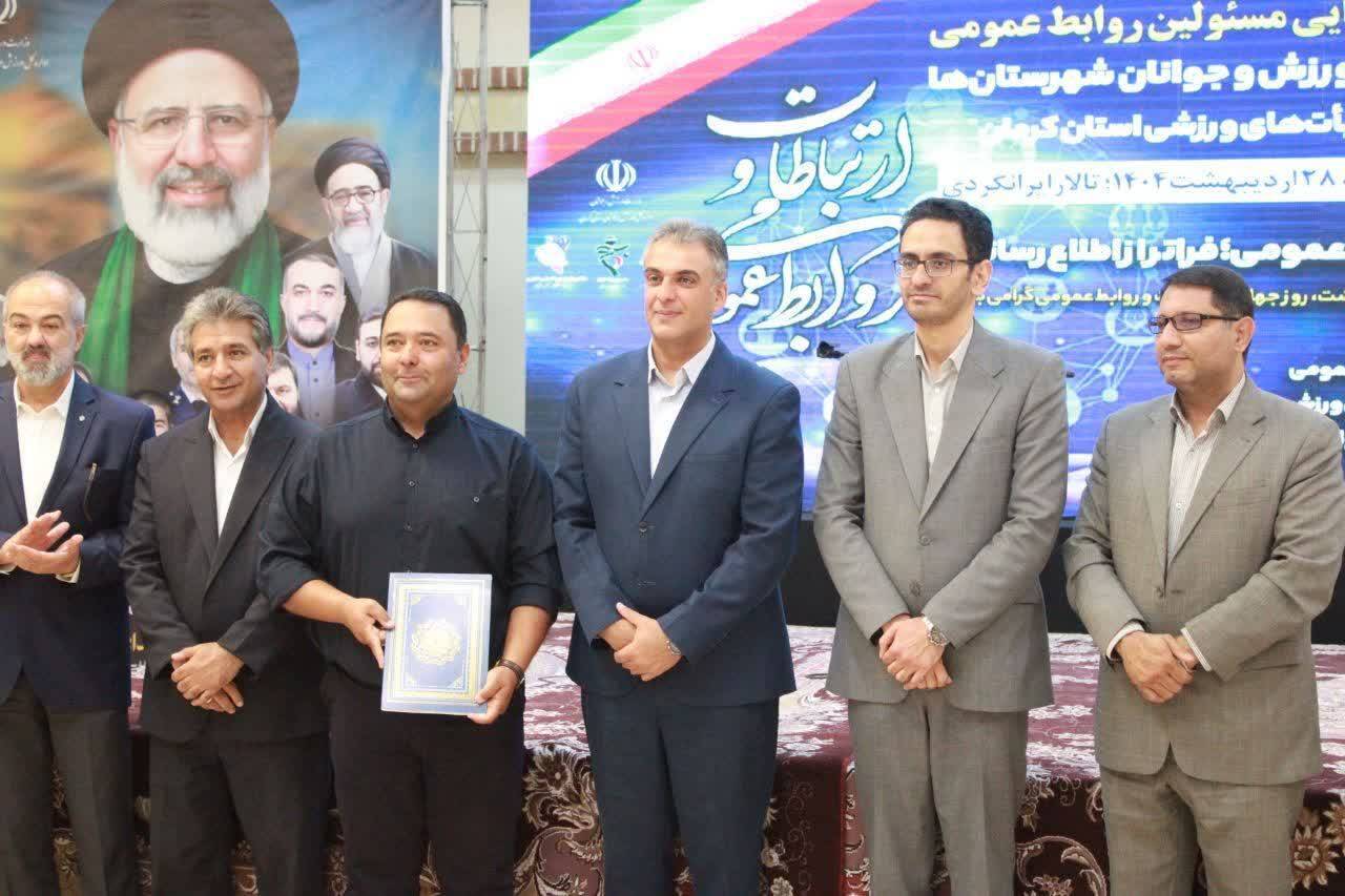 در حال تنظیم/// روابط عمومی و لزوم امیدآفرینی در جامعه با جهاد تبیین