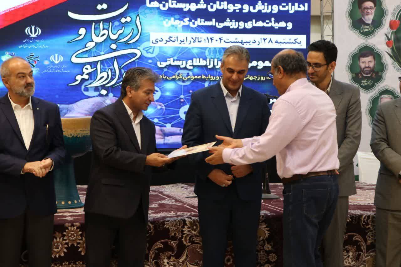 در حال تنظیم/// روابط عمومی و لزوم امیدآفرینی در جامعه با جهاد تبیین