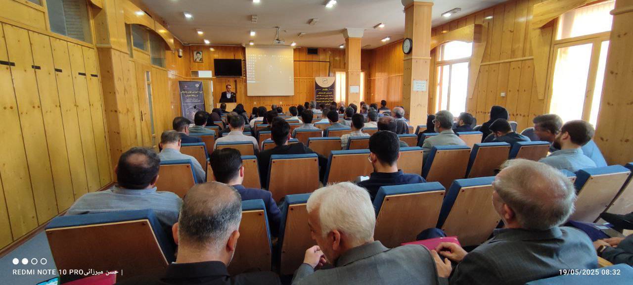 برگزاری کارگاه هوش مصنوعی در همدان برگزاری کارگاه هوش مصنوعی در همدان