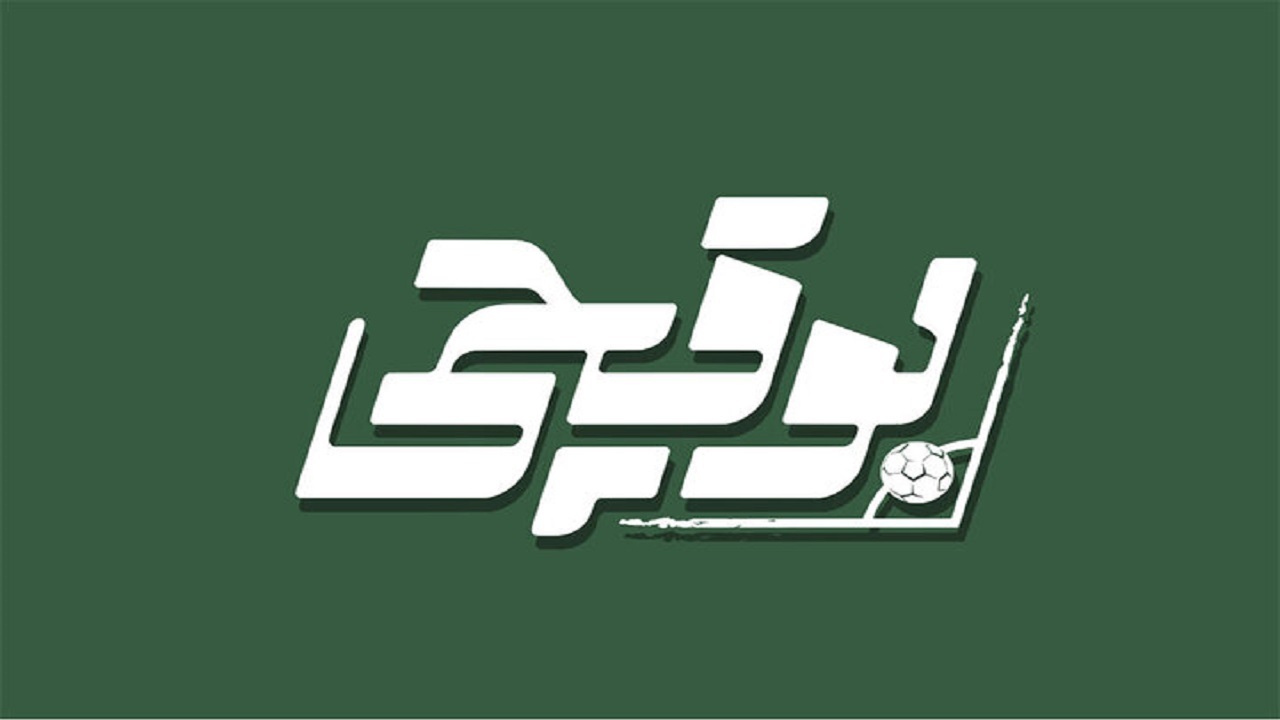 شهین تسلیمی و امیر غفارمنش به «بوقچی» پیوستند/ پخش به زودی از شبکه سه سیما