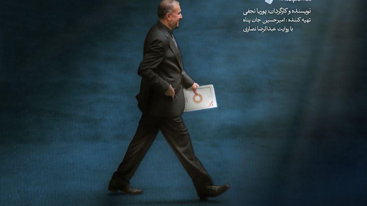 سربازی که امیر میدانِ دیپلماسی ایران بود + فیلم