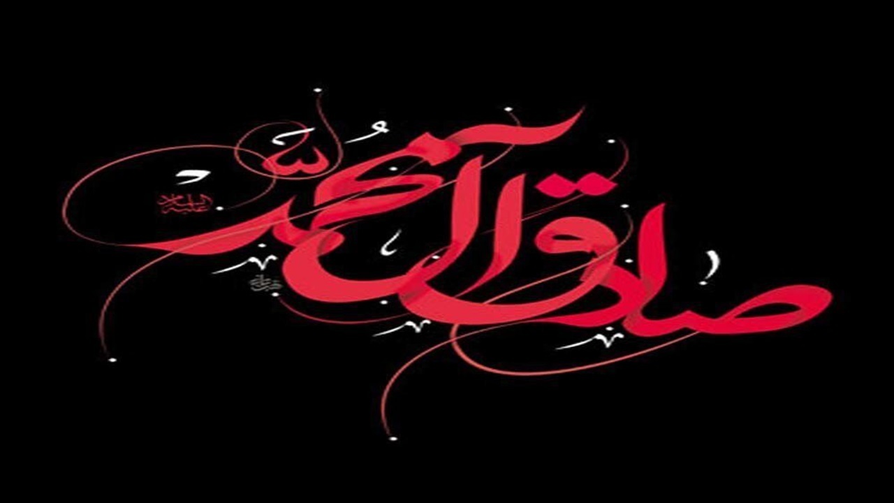 دکلمه زیبای دانش آموز فولادشهری به مناسبت شهادت امام جعفرصادق(ع) + فیلم