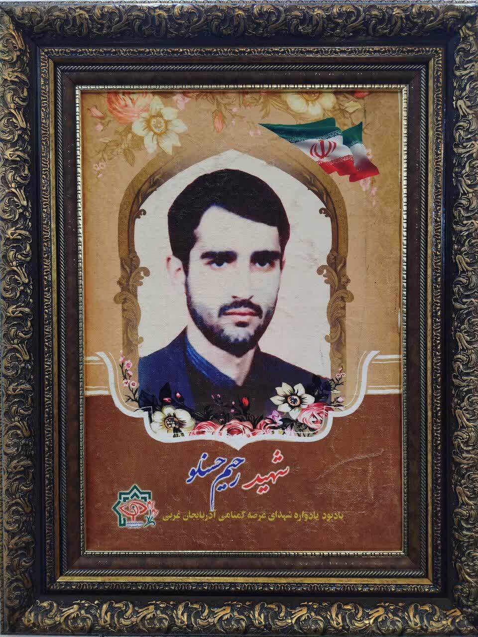 برگزاری مراسم شهدای خانگی