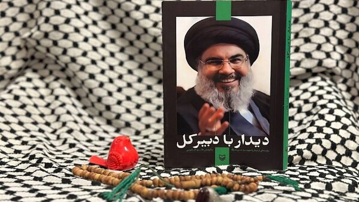 شرح زندگی سیدحسن نصرالله در کتاب «بابای هادی» + فیلم
