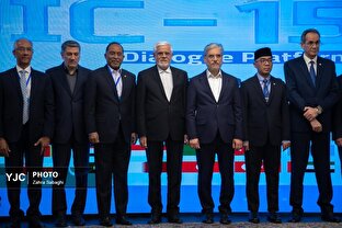 اجلاس علوم و فناوری کشورهای عضو OIC-15