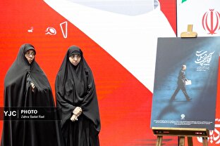 همایش «امیر دیپلماسی»