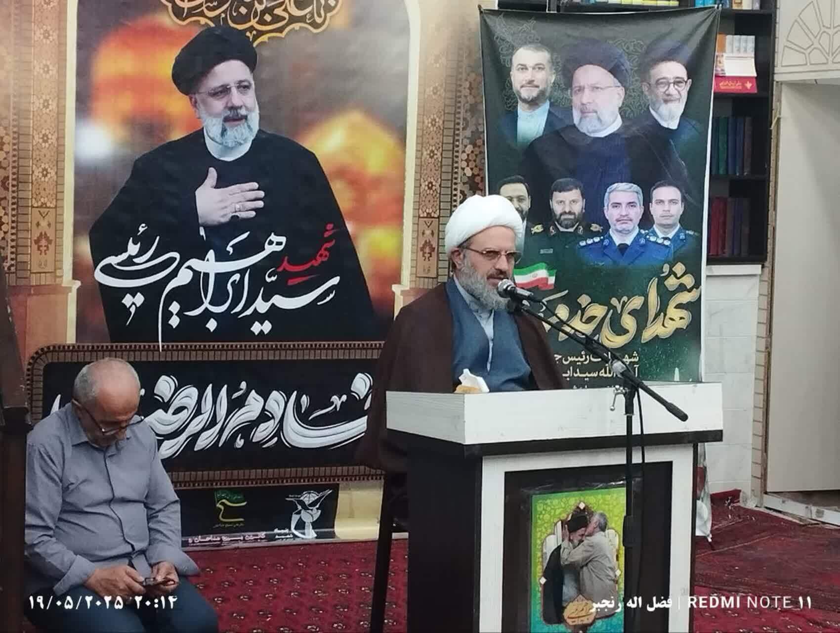 مراسم سالگرد آیت الله رئیسی
