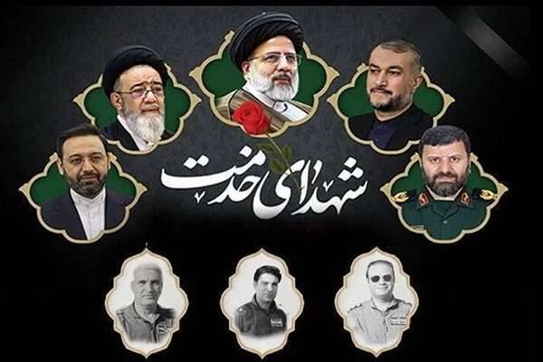 در حال تنظیم /// الگویی برای خدمت!