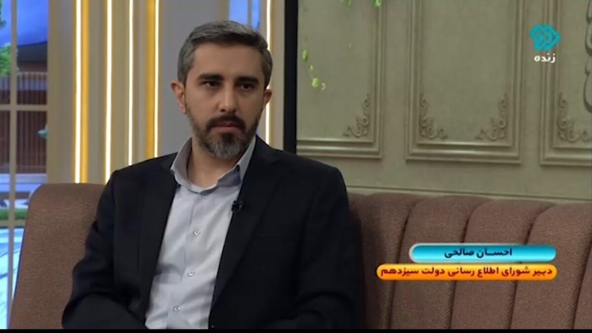 شهید رئیسی و مبارزه با فساد + فیلم