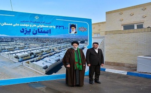 در حال تکمیل////////رئیس جمهوری که دفتر کار خود را به بین مردم برد/ ۳۰ ماه خدمت بی منت/ از آب رسانی به استان کویری یزد تا جشن احیای واحدهای راکد در حال تکمیل////////رئیس جمهوری که دفتر کار خود را به بین مردم برد/ ۳۰ ماه خدمت بی منت/ از آب رسانی به استان کویری یزد تا جشن احیای واحدهای راکد
